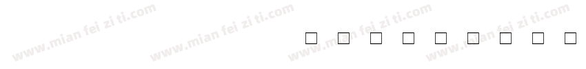 SEMI Double Simple是一种双密度点矩阵字體字体转换